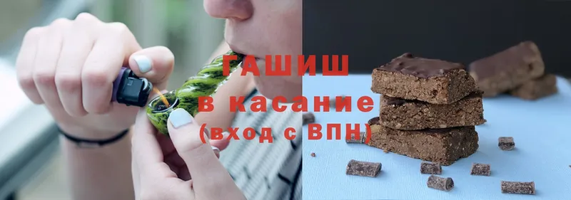 Гашиш убойный  Кемь 