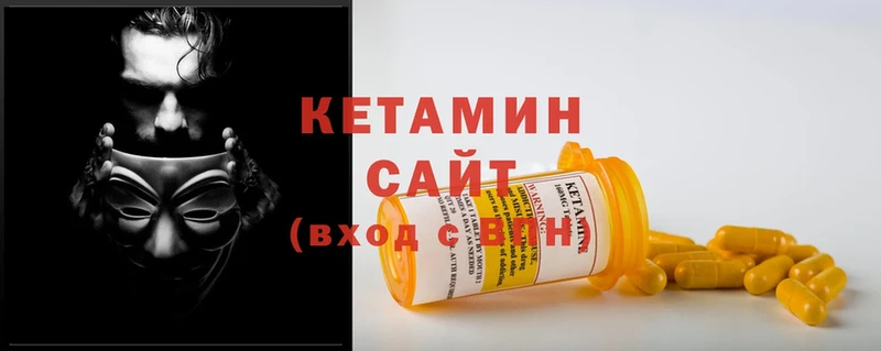 Кетамин VHQ  гидра как зайти  Кемь 