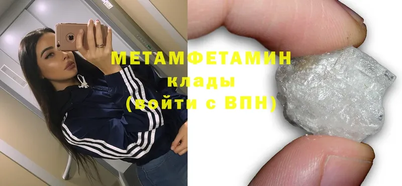 Первитин Декстрометамфетамин 99.9% Кемь